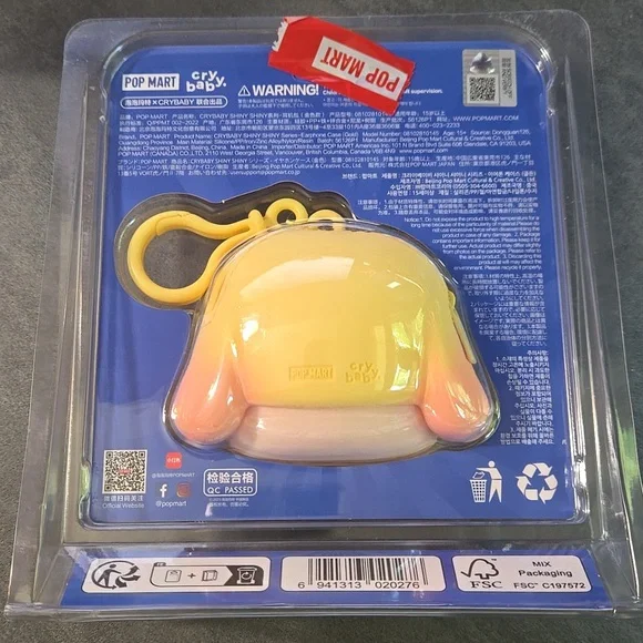 Crybaby Shiny Shiny Earphone Case- Gold - Picture 2 of 2